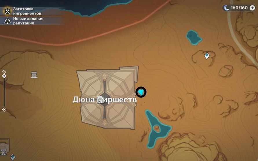 Семена золотой розы в Genshin Impact: где найти и для чего нужны