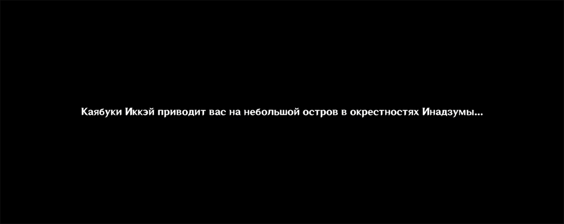 Genshin Impact: Замок сплетения моры - как пройти и собрать лучший отряд