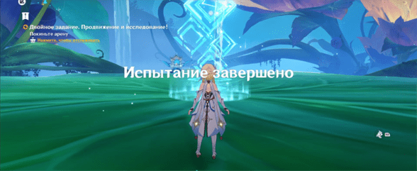 Genshin Impact: Двойное задание. Продвижение и исследование - как пройти и победить соперников