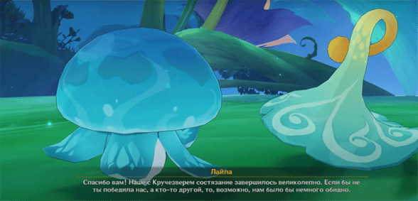 Genshin Impact: Невообразимая защита - как найти Ханию и победить плесенников Харди