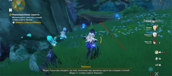 Genshin Impact: Невообразимая защита - как найти Ханию и победить плесенников Харди