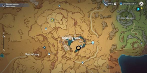 Записи прозрачных руин в Genshin Impact: что это, где найти и для чего используйтся
