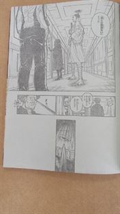 Манга Hunter x Hunter Глава 395 Raw 2 Охотник х Охотник (Хантер х Хантер) Глава 395: манга, сюжет, утечки, спойлеры и сканы