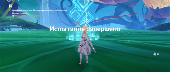 Genshin Impact: Двойное задание. Продвижение и исследование - как пройти и победить соперников