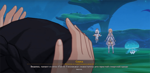 Genshin Impact: Двойное задание. Продвижение и исследование - как пройти и победить соперников
