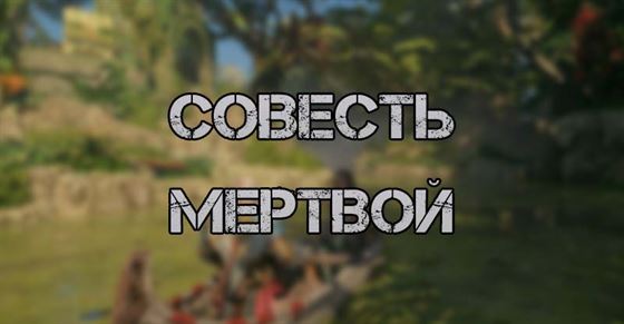 Сад мертвой в God of War Ragnarok