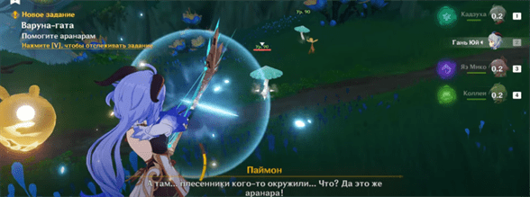 Genshin Impact: Дети леса - отправляйтесь в приключение с аранарами