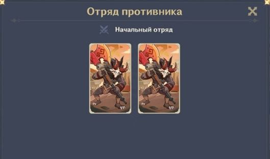 Genshin Impact: Гостевое испытание - как пройти и победить соперников Священного призыва Семерых