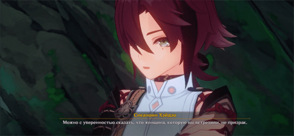 Течение жизни в Genshin Impact: как начать и пройти задание