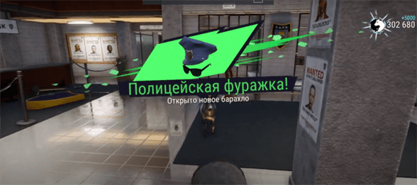 Goat Simulator 3: «Разыскиваются: осведомители» - где найти всех преступников