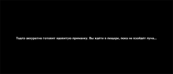 Genshin Impact: Соколиная охота - как пройти и найти скорпиона, стервятника и летучих змеев