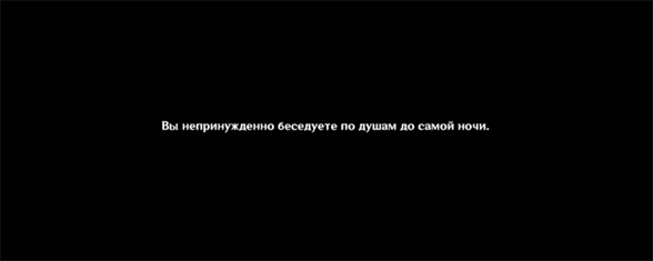Genshin Impact: В узком кругу - как начать и пройти