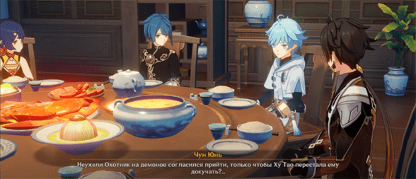 Genshin Impact: В узком кругу - как начать и пройти