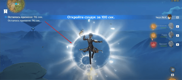 Genshin Impact: Путешествие на ковре-самолете - как получить достижение