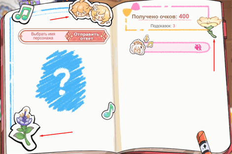 Genshin Impact: Звездная экспедиция Паймон - как угадать персонажей