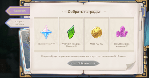 Genshin Impact: Шесть ликов мудрости - как вспомнить книги и выбрать даршаны