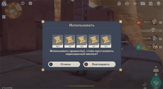 Первозданные обелиски пустыни Хадрамавет в Genshin Impact: как найти и зачем нужны