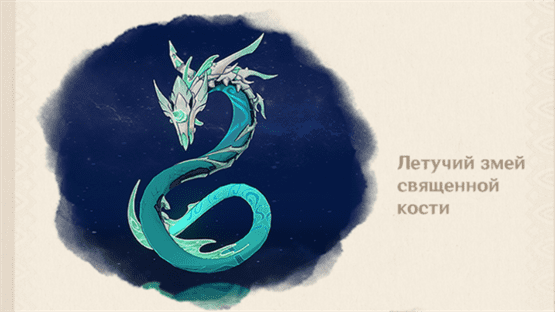 Новые монстры и враги пустыни Хадрамавет в Genshin Impact