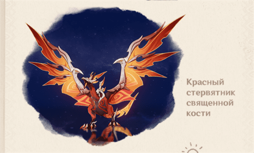 Новые монстры и враги пустыни Хадрамавет в Genshin Impact