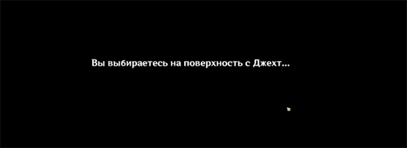 Genshin Impact: Изобилие под песчаными дюнами 1 - как начать и пройти задание