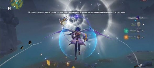 Обнажая скверну в Genshin Impact: как пройти испытания и победить всех врагов