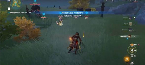Обнажая скверну в Genshin Impact: как пройти испытания и победить всех врагов
