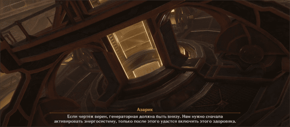 Изобилие под песчаными дюнами 2 в Genshin Impact: как начать и пройти