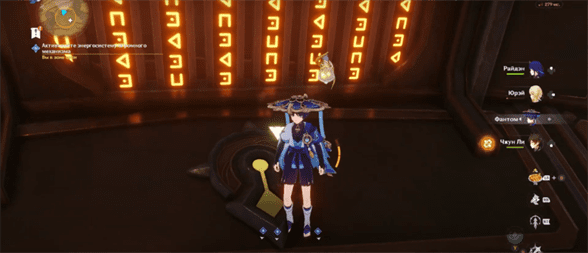 Изобилие под песчаными дюнами 2 в Genshin Impact: как начать и пройти