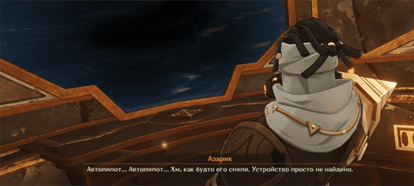 Изобилие под песчаными дюнами 2 в Genshin Impact: как начать и пройти