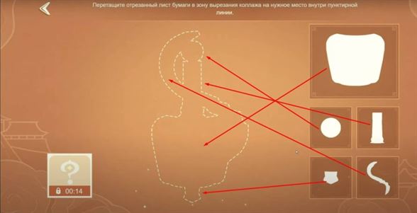 Genshin Impact: Радужные узоры - как вырезать коллажи, где взять бумагу и открыть всех персонажей