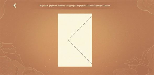 Genshin Impact: Радужные узоры - как вырезать коллажи, где взять бумагу и открыть всех персонажей
