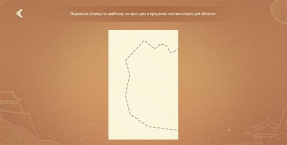 Genshin Impact: Радужные узоры - как вырезать коллажи, где взять бумагу и открыть всех персонажей
