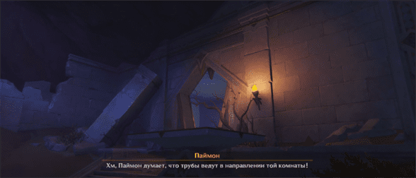 Изобилие под песчаными дюнами 2 в Genshin Impact: как начать и пройти