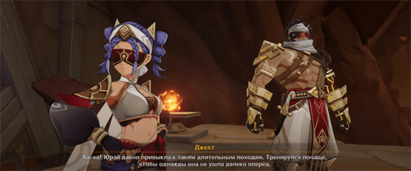 Изобилие под песчаными дюнами 2 в Genshin Impact: как начать и пройти