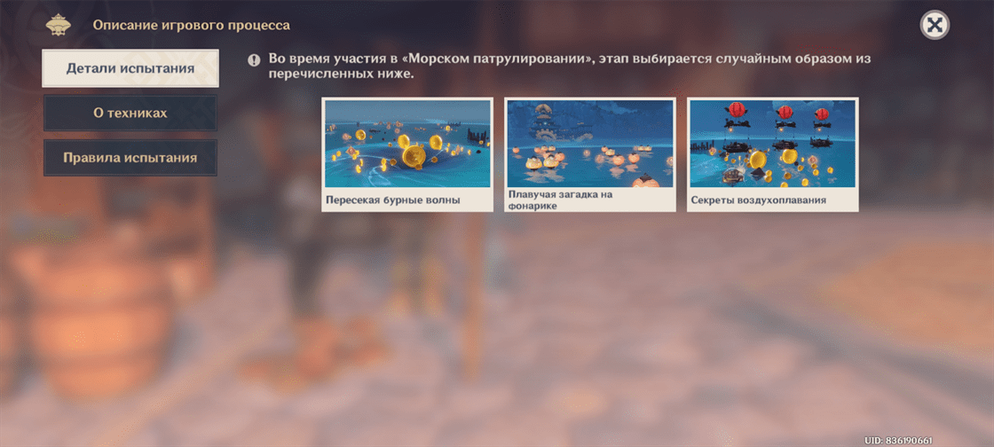 Праздника морских фонарей 2023 в Genshin Impact: когда выйдет, персонажи, награды и многое другое