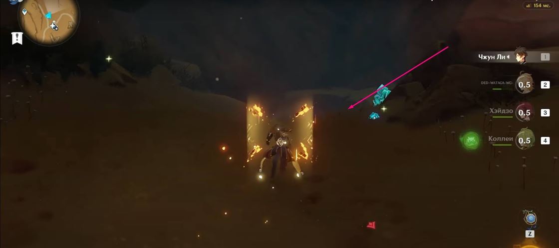 Жизнь - удивительная штука в Genshin Impact: как получить достижение