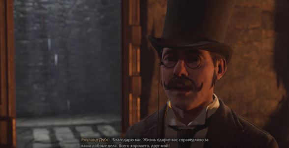 Hogwarts Legacy: Сказка о Роуланде Дубсе - как начать и пройти квест