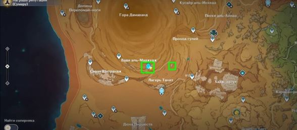 Сметая все на своем пути в Genshin Impact: как получить ачивку