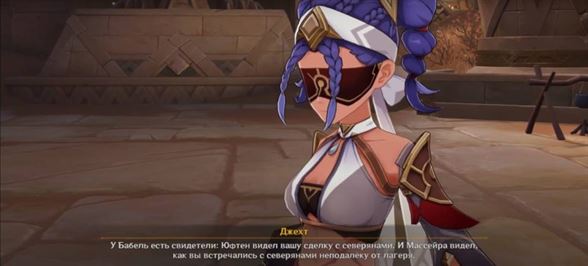 Ибо ее злодеяниям нет числа в Genshin Impact: как пройти и найти Джехт
