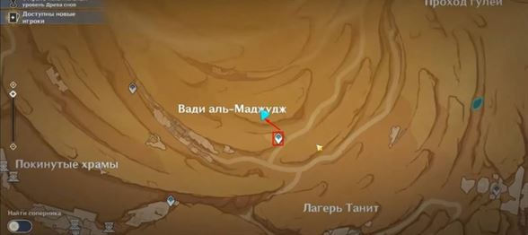 Обветшавшие обелиски и фея в Вади аль-Маджудж в Genshin Impact: как решить загадку