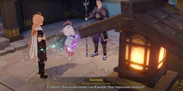 Побег с острова Рито в Genshin Impact: как пройти задание