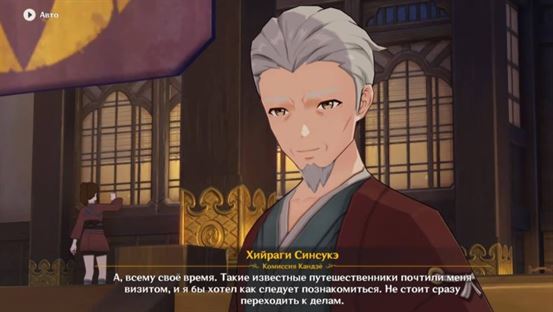 Побег с острова Рито в Genshin Impact: как пройти задание