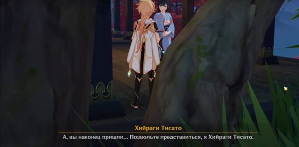 Побег с острова Рито в Genshin Impact: как пройти задание