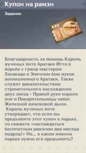 Лаки Бир промокод