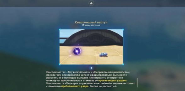 Эпичный бой жуков великолепного Аратаки в Genshin Impact: 420 примогемов