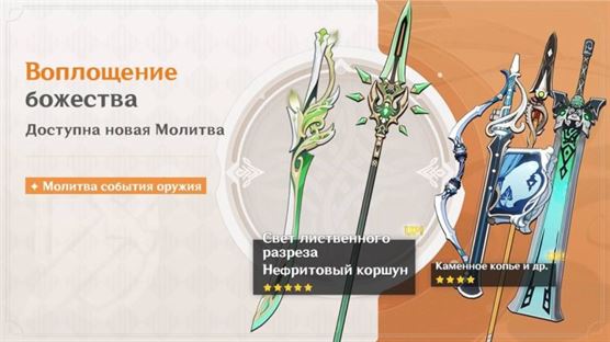 Следующие баннеры Genshin Impact, февраль 2023 г.