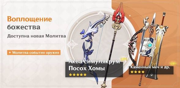 Следующие баннеры Genshin Impact, февраль 2023 г.