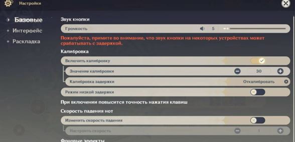 Песнь ветров в Genshin Impact: как начать и пройти ивент