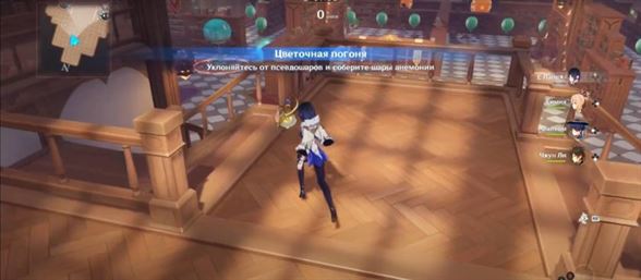 Ветер разделяющий в Genshin Impact: как начать и пройти испытание