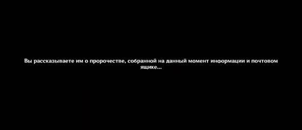 Загадка средь людей в Genshin Impact: как начать и пройти задание